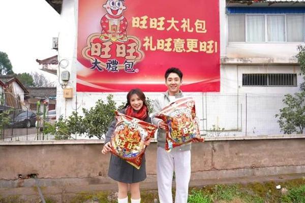 旺旺搞大事了！刷遍全国农村，方言喊出最浓中式年味 