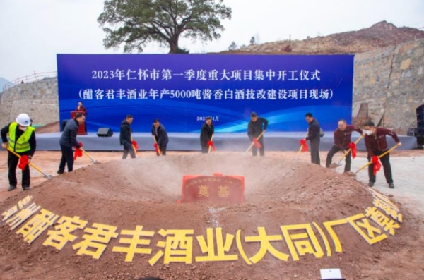 酣客老王亲述：跨界杀入酱酒行业，如何实现“弯道超车”？ 