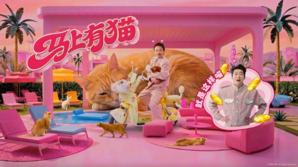 马年微电影《银河系卖马指南》引热议，爱玛联手张兴朝、李嘉诚快乐卖马 