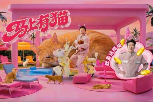 马年微电影《银河系卖马指南》引热议，爱玛联手张兴朝、李嘉诚快乐卖马 