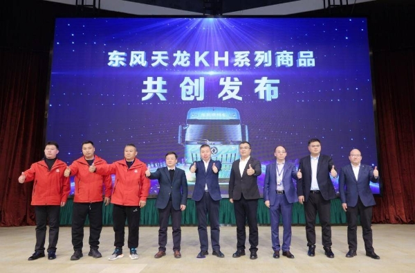 用户不再是旁观者！东风天龙哥俱乐部开启商用车共创新时代 