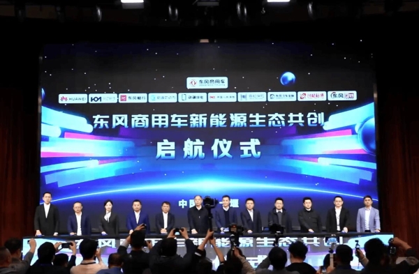 东风天龙哥俱乐部客户盛典为行业带来哪些价值与思考 