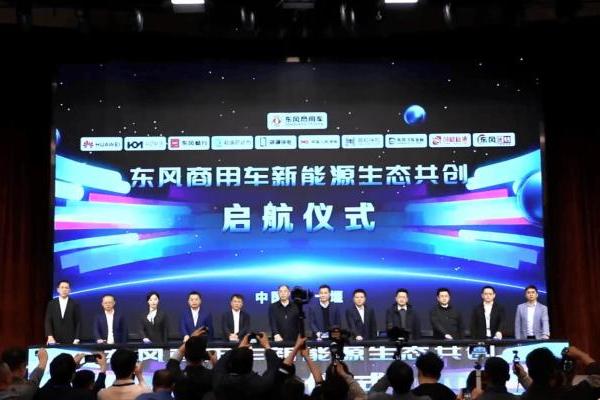 东风天龙哥俱乐部客户盛典为行业带来哪些价值与思考 