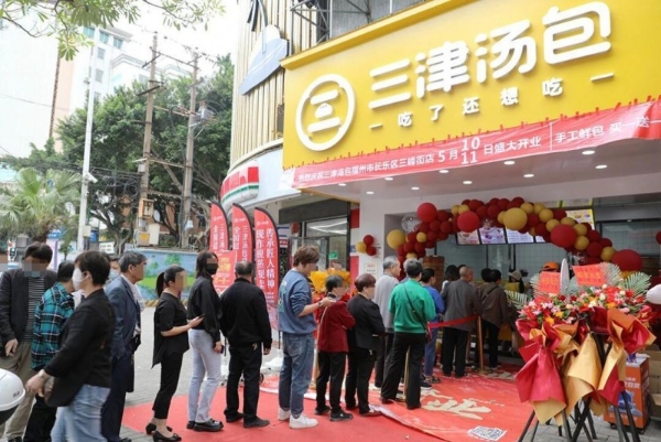 从三津论坛看餐饮业出路：我们该如何告别“开店即闭店”的时代？ 