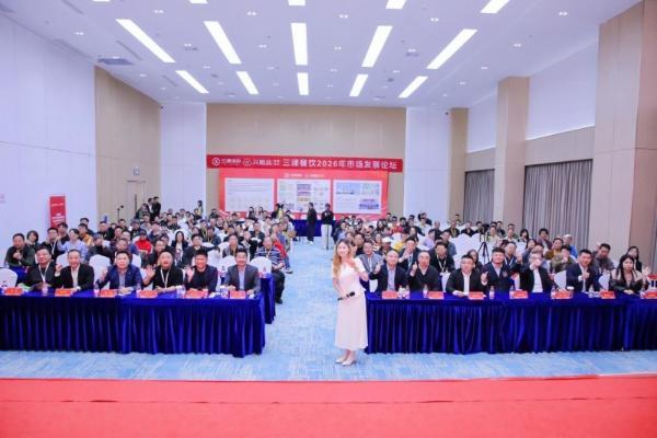 从三津论坛看餐饮业出路：我们该如何告别“开店即闭店”的时代？ 