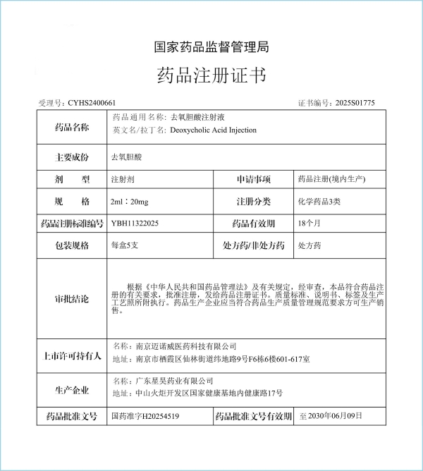 合规守「正」——蓉芷x美团双强携手，树立减法美学新风向 