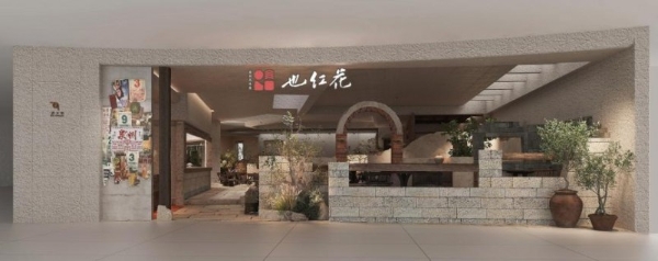 来逛、来玩、来购！ 上海虹桥前湾印象城MEGA正式开启西上海“新春模式”