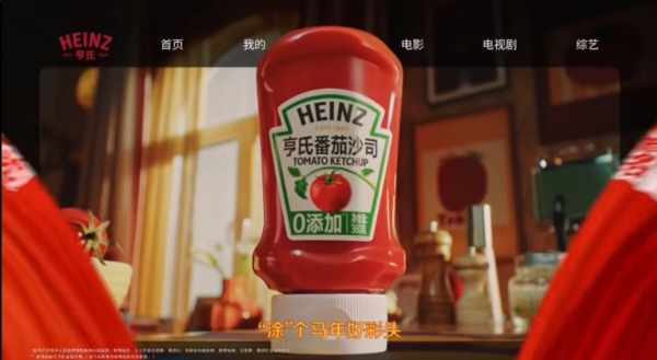 AI大厂争夺春晚，品牌如何抓住家庭智能大屏红利？ 