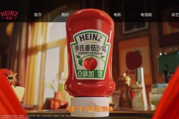 AI大厂争夺春晚，品牌如何抓住家庭智能大屏红利？ 