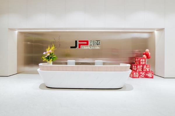 8000㎡ 全维换新！剑平动平衡机新研发总部藏着办公与人文的双向奔赴 