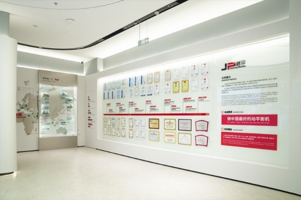 8000㎡ 全维换新！剑平动平衡机新研发总部藏着办公与人文的双向奔赴 