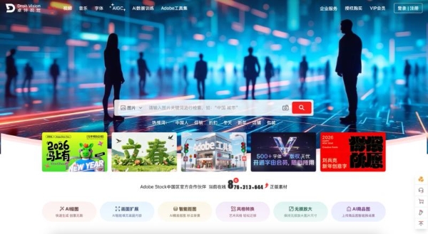 连获殊荣！卓特视觉再添高新技术企业认证，“正版 + AI” 双轮驱动产业革新 