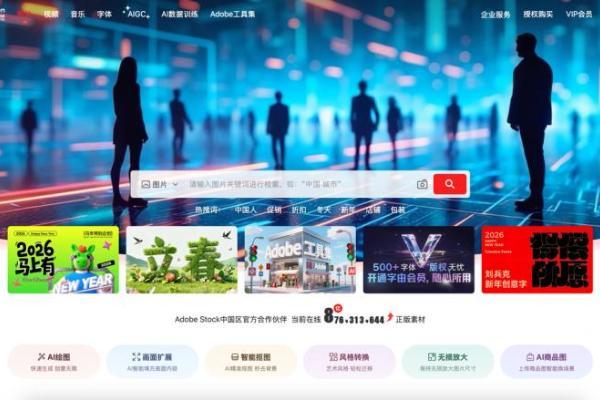 连获殊荣！卓特视觉再添高新技术企业认证，“正版 + AI” 双轮驱动产业革新 