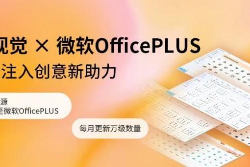 连获殊荣！卓特视觉再添高新技术企业认证，“正版 + AI” 双轮驱动产业革新 