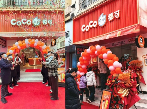 构筑CoCo都可营运护城河: 专访训练负责人，解密系统化加盟赋能体系 