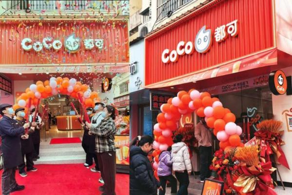 构筑CoCo都可营运护城河: 专访训练负责人，解密系统化加盟赋能体系 