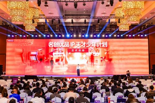 MINISO LAND广州壹号店开业，全球IP城市乐园助力春节消费热潮