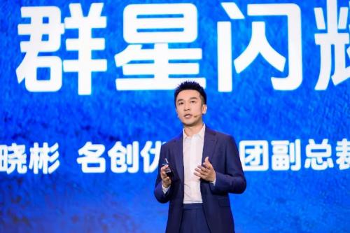 MINISO LAND广州壹号店开业，全球IP城市乐园助力春节消费热潮