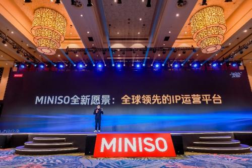 MINISO LAND广州壹号店开业，全球IP城市乐园助力春节消费热潮