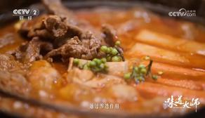 《味道大师》央视收官：为讲好“中国味道”故事提供新范式