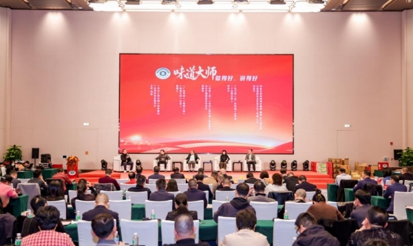 《味道大师》央视收官：为讲好“中国味道”故事提供新范式