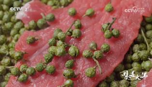 《味道大师》央视收官：为讲好“中国味道”故事提供新范式