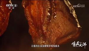 《味道大师》央视收官：为讲好“中国味道”故事提供新范式