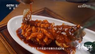 《味道大师》央视收官：为讲好“中国味道”故事提供新范式