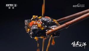 《味道大师》央视收官：为讲好“中国味道”故事提供新范式