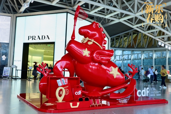 海南文旅消费春节档火热收官，中免集团以“免税+”激活自贸港消费新动能 