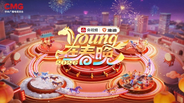 春晚同款，门店热销：雅迪的“马年旺运”还在继续 