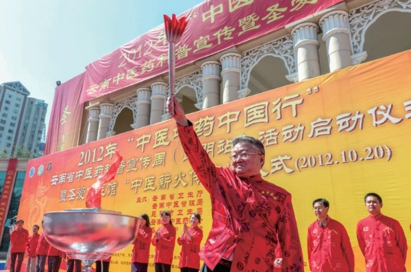 27个中医流派的千名注册中医尽在圣爱中医馆 