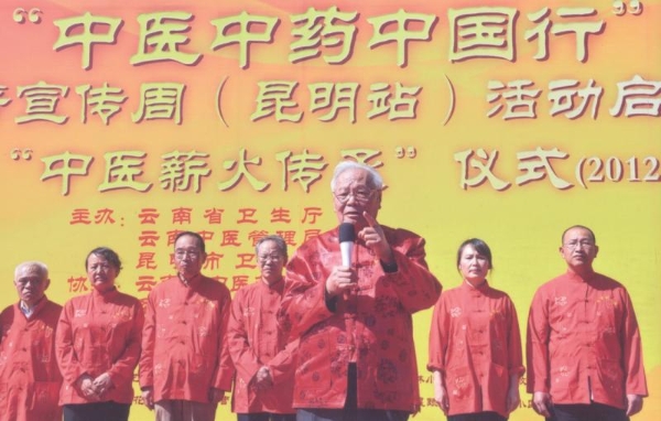 27个中医流派的千名注册中医尽在圣爱中医馆 