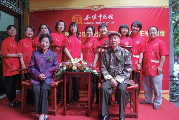 27个中医流派的千名注册中医尽在圣爱中医馆 