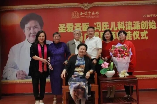 27个中医流派的千名注册中医尽在圣爱中医馆 