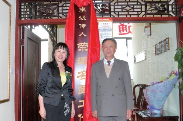 27个中医流派的千名注册中医尽在圣爱中医馆 