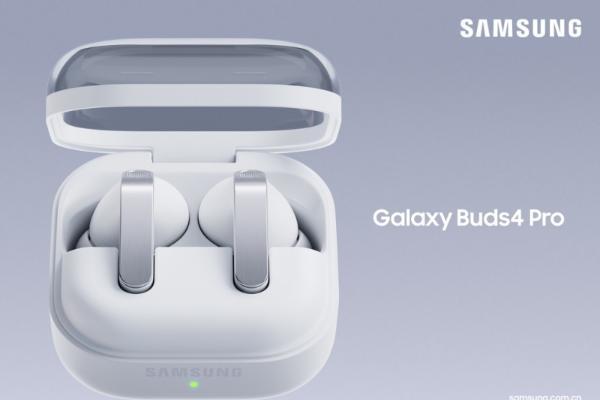 三星正式推出全新Galaxy Buds4系列 带来至臻音效表现 