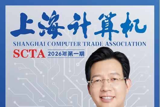 封面人物丨佩信集团张东进：拥抱AI新未来，践行“技术”与“人才”双轮驱动 