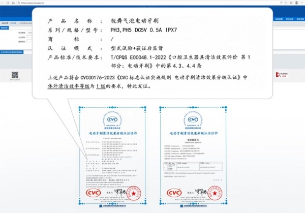 从FDI大会到诊室：为什么牙医推荐锐舞电动牙刷 