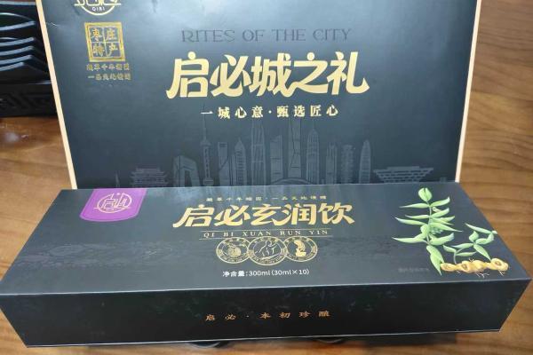 枣庄冠世榴园谱写乡村振兴新篇章，启必玄润饮入选国宾伴手礼 