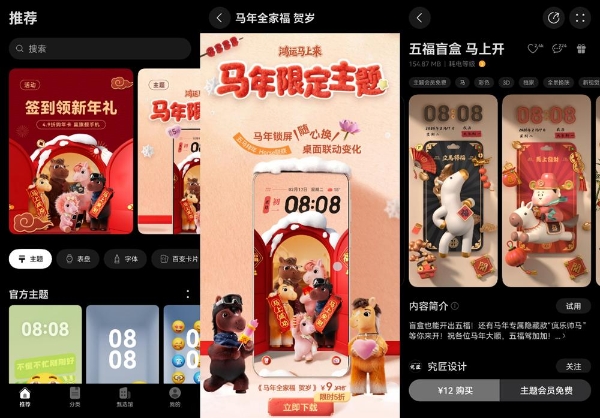 碰一碰发红包、小艺语音修图，鸿蒙帮你解锁过年新姿势