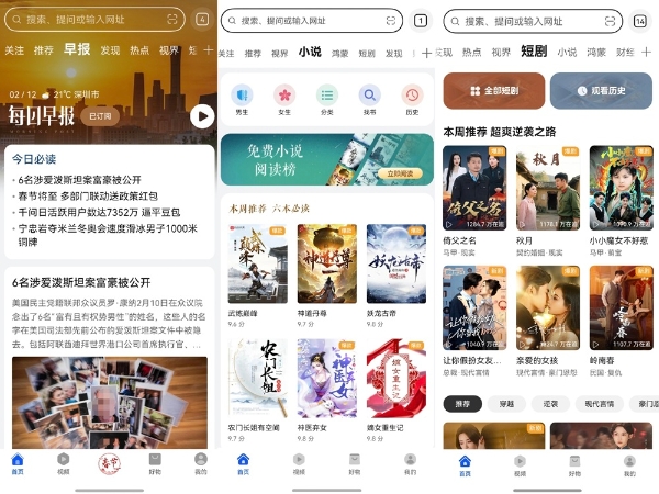 碰一碰发红包、小艺语音修图，鸿蒙帮你解锁过年新姿势