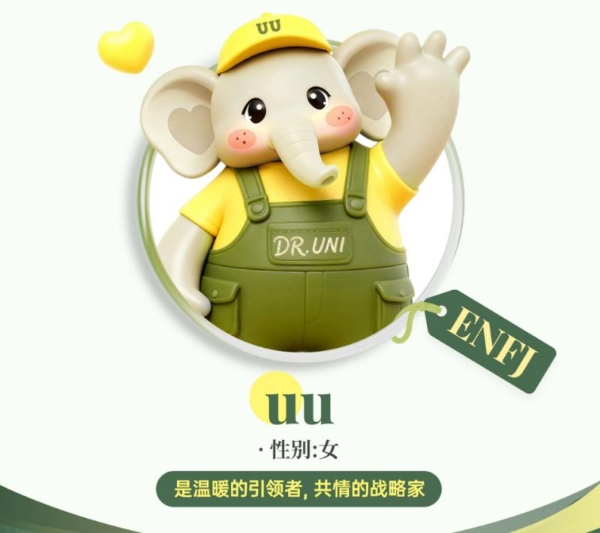 多博学官宣品牌IP形象，直面留学中的双重挑战