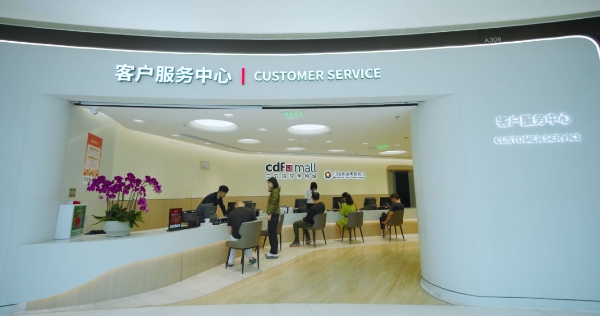 中免集团以全维度正品保障牢筑免税消费信任基石