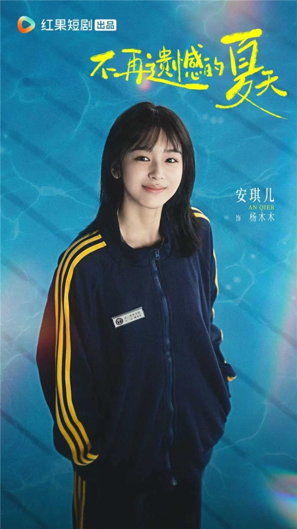 饶雪漫亲选、北电23级潜力股：安琪儿Angel，能成为新生代“灵气”代名词吗？ 