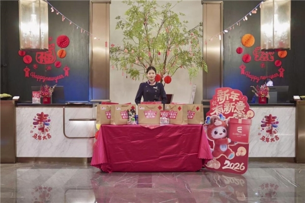 艺龙酒店科技马年新春业绩斐然，品质服务与生态赋能共启新程 