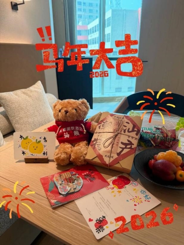 艺龙酒店科技马年新春业绩斐然，品质服务与生态赋能共启新程 