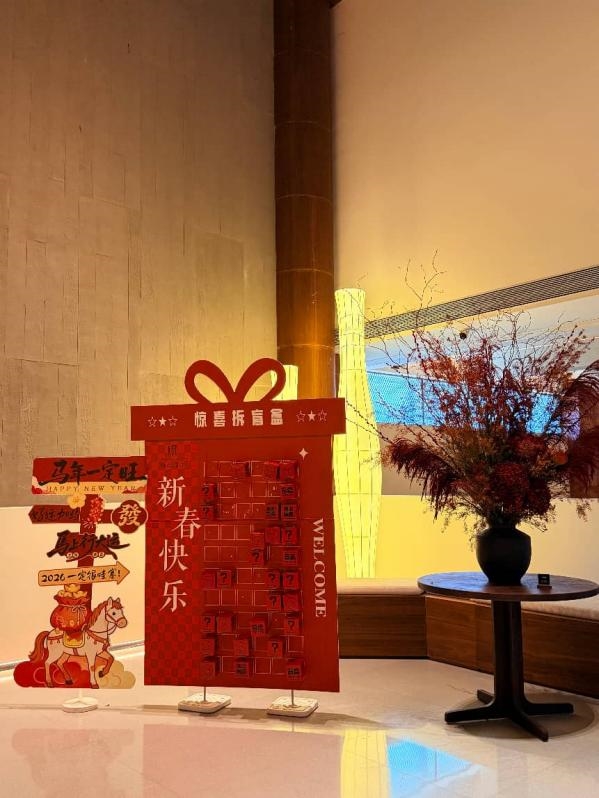 艺龙酒店科技马年新春业绩斐然，品质服务与生态赋能共启新程 