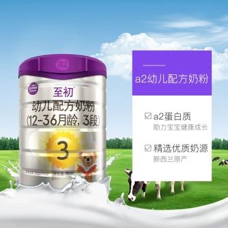 佳贝艾特悦白新生儿奶粉推荐：科学配方的专业之选 