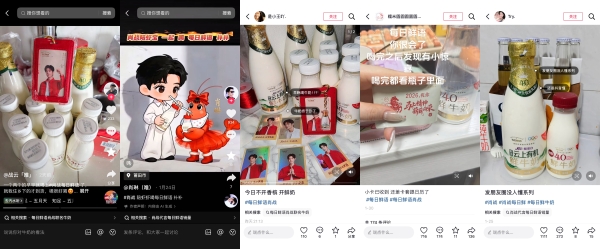 天时地利人和，每日鲜语携手肖战打造明星营销新标杆 